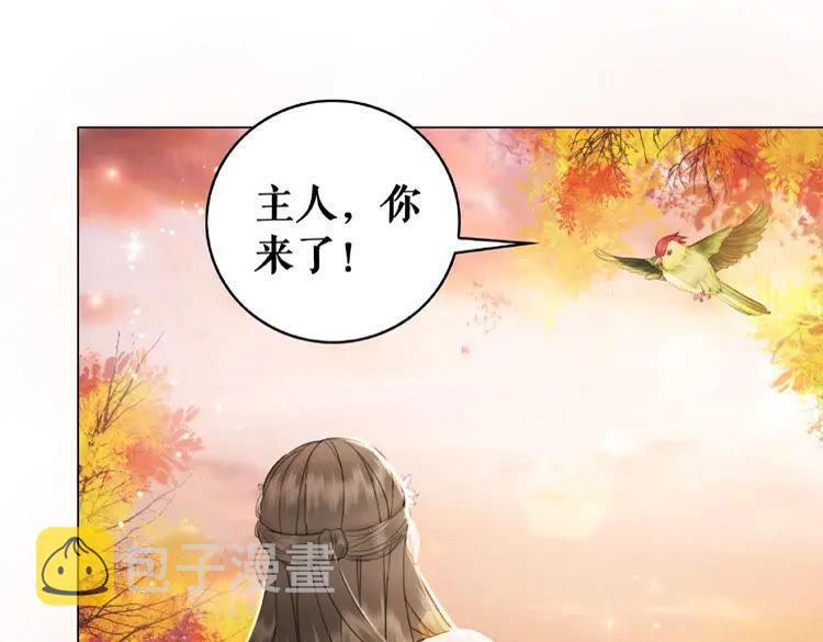 第34话  你最好没撒谎73