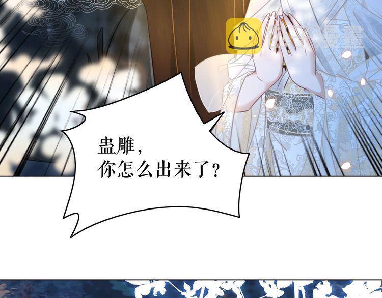 第201话 新的夥伴？102