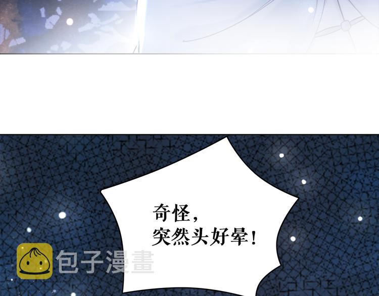 第120话 我会一直等你95