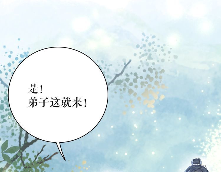 第198话 成功突围51