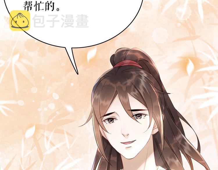 第175话 华丽归来83
