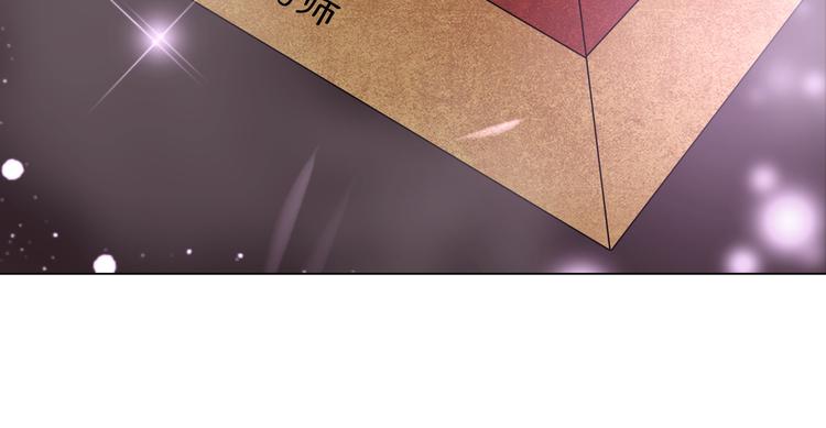 第6话 炼药师81
