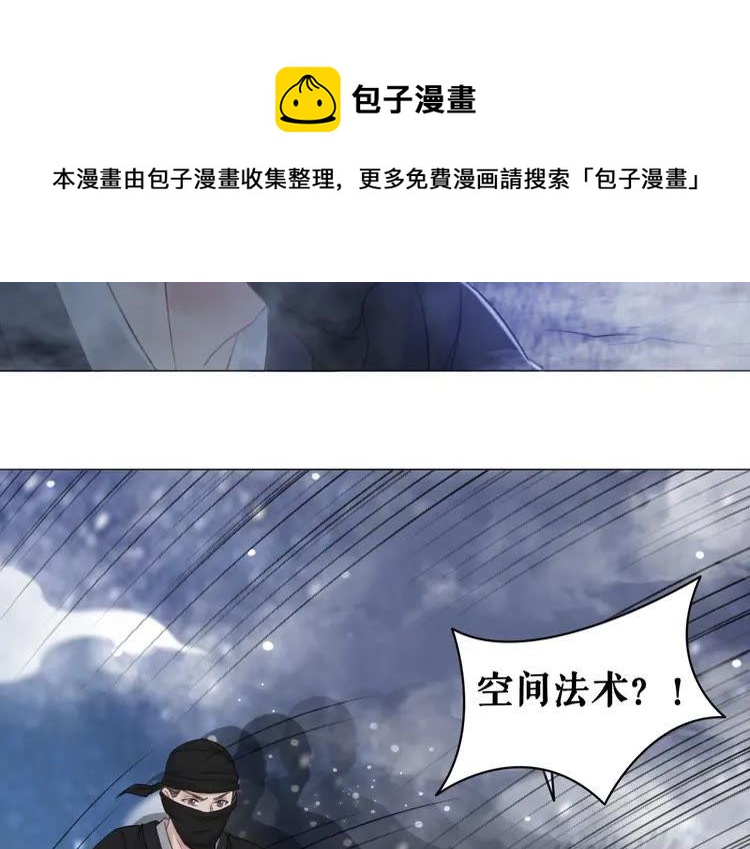 第96话 找他们算账！87