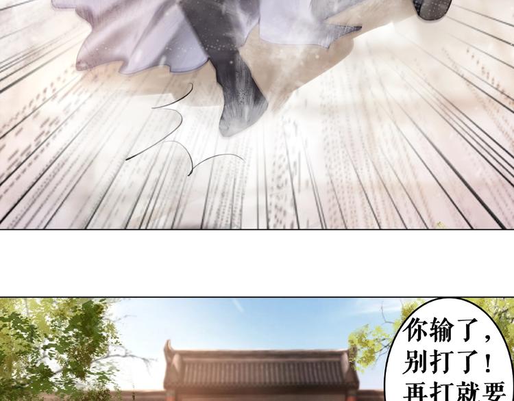 第10话 一刀两断？118