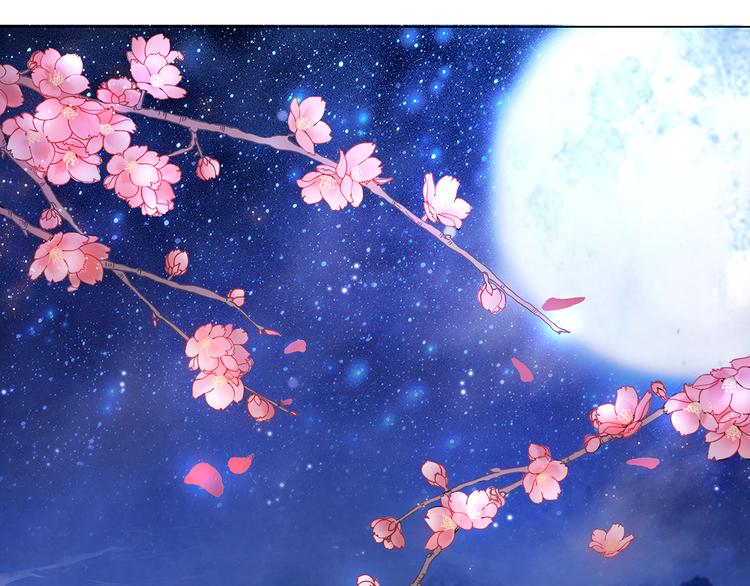 第3话 叫声夫君听听120