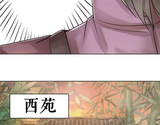 第56话 这下有你受的了！29