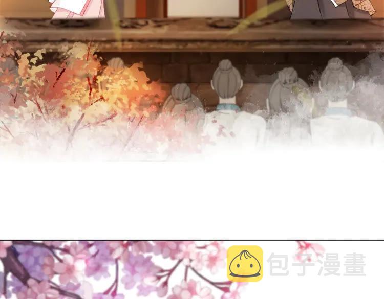 第79话 我们可以做朋友吗？71