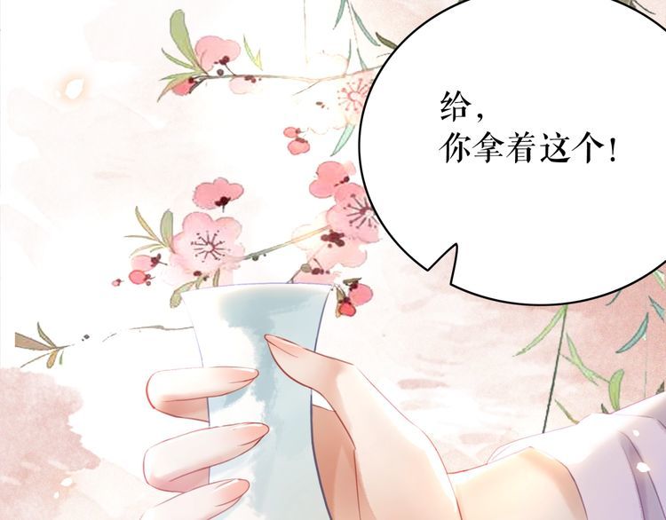 第184话 疑案真凶27