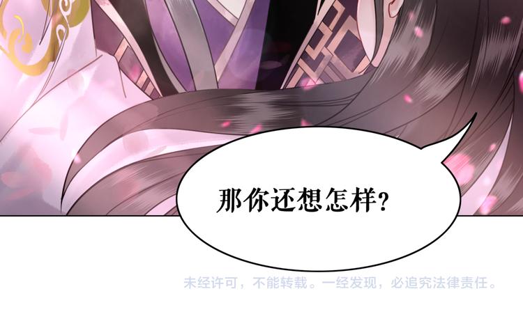 第9话 病中撒娇126