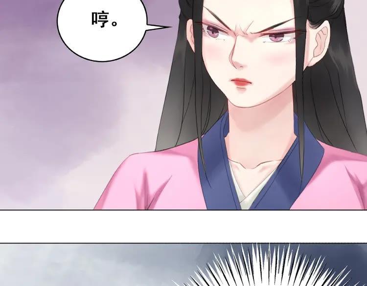 第29话 被羞辱的滋味15