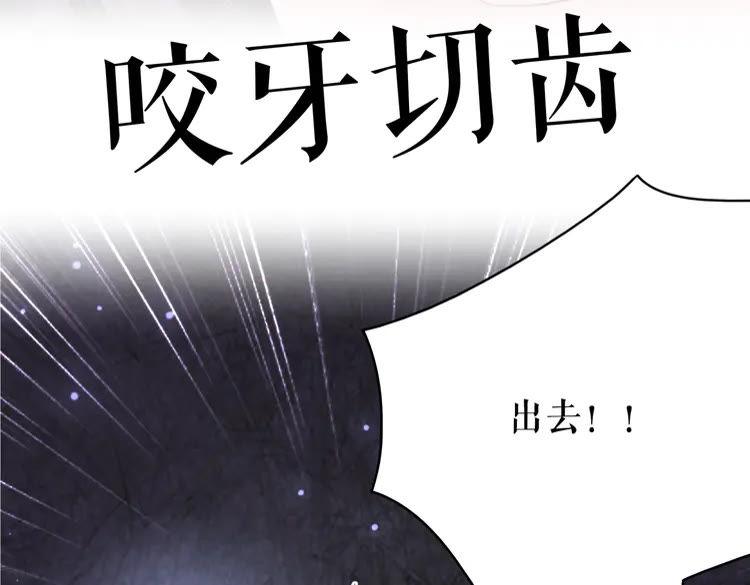 第136话 发现端倪83
