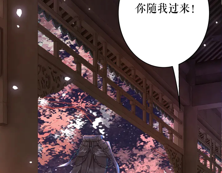 第157话 女皇登基57
