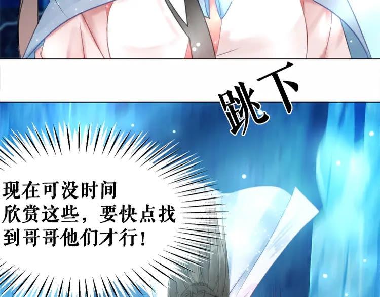 第85话 我一定会找你回来41