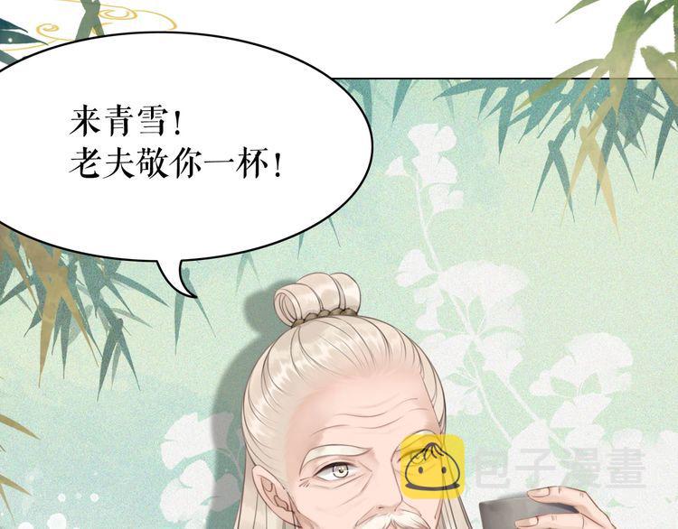 第184话 疑案真凶54