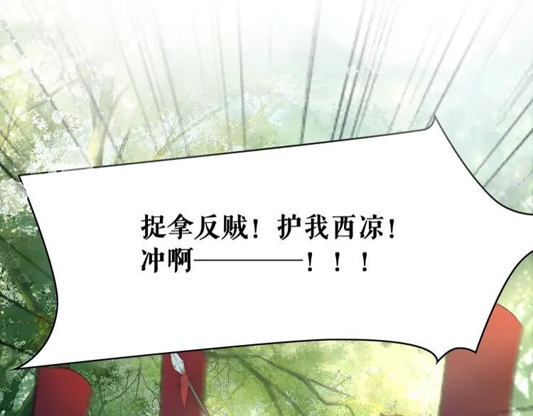 第100话 我要让你付出代价！109