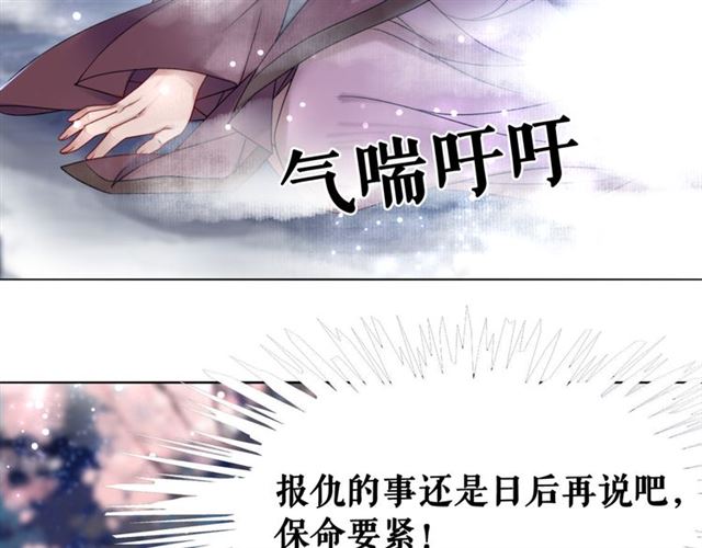 第111话 幕後另有黑手？28