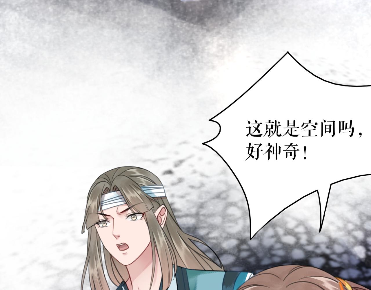 第146话 不速之客11