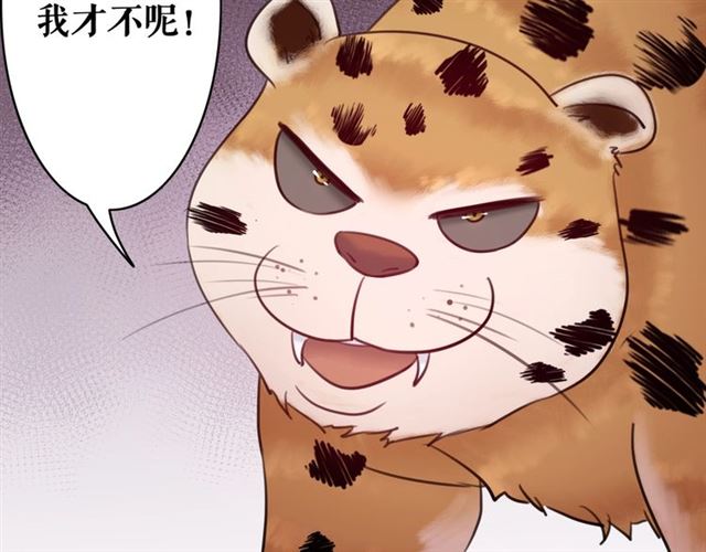第61话 契约成功，双双晋级！114