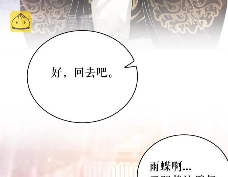 第138话 意外的来客68