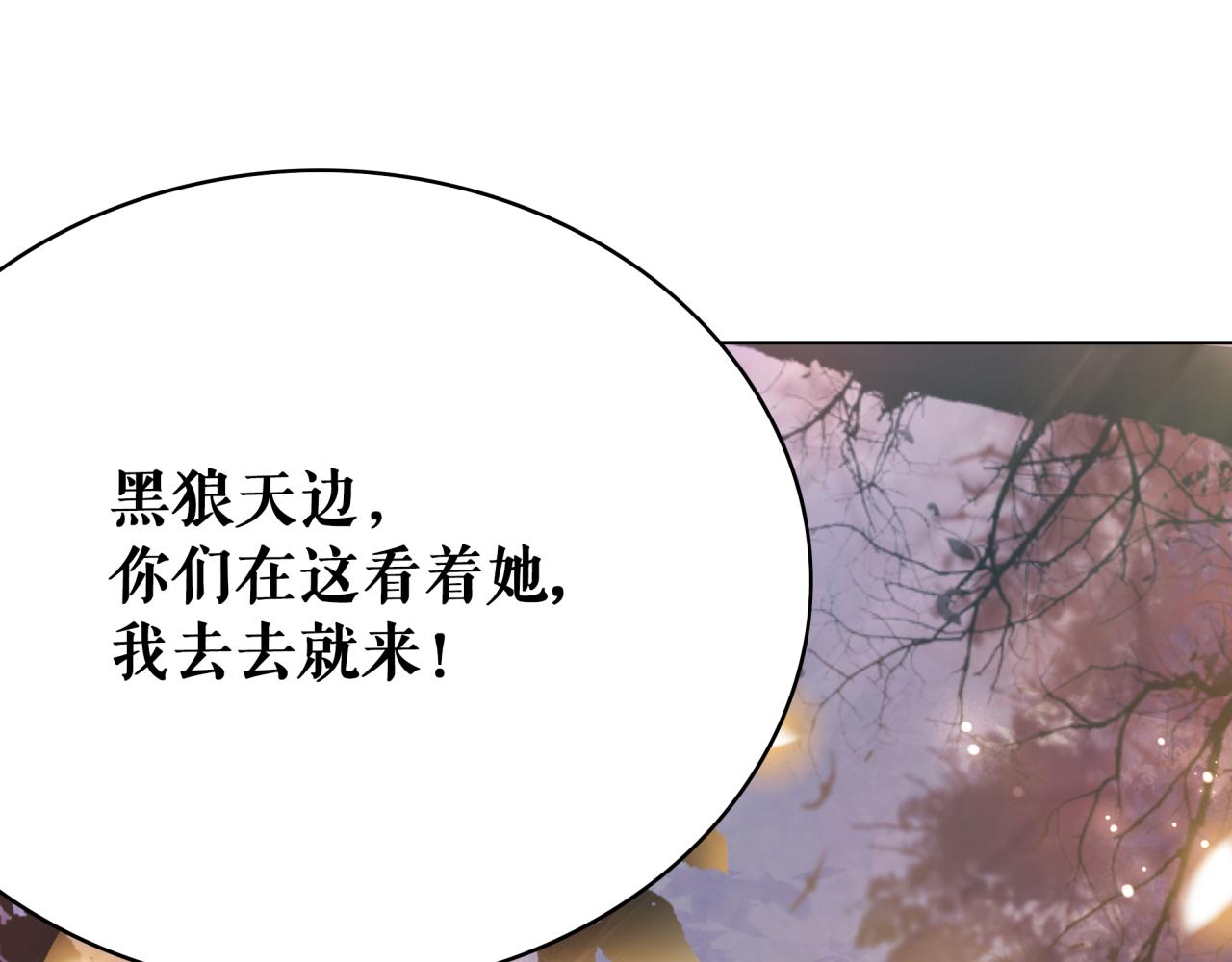 第146话 不速之客123