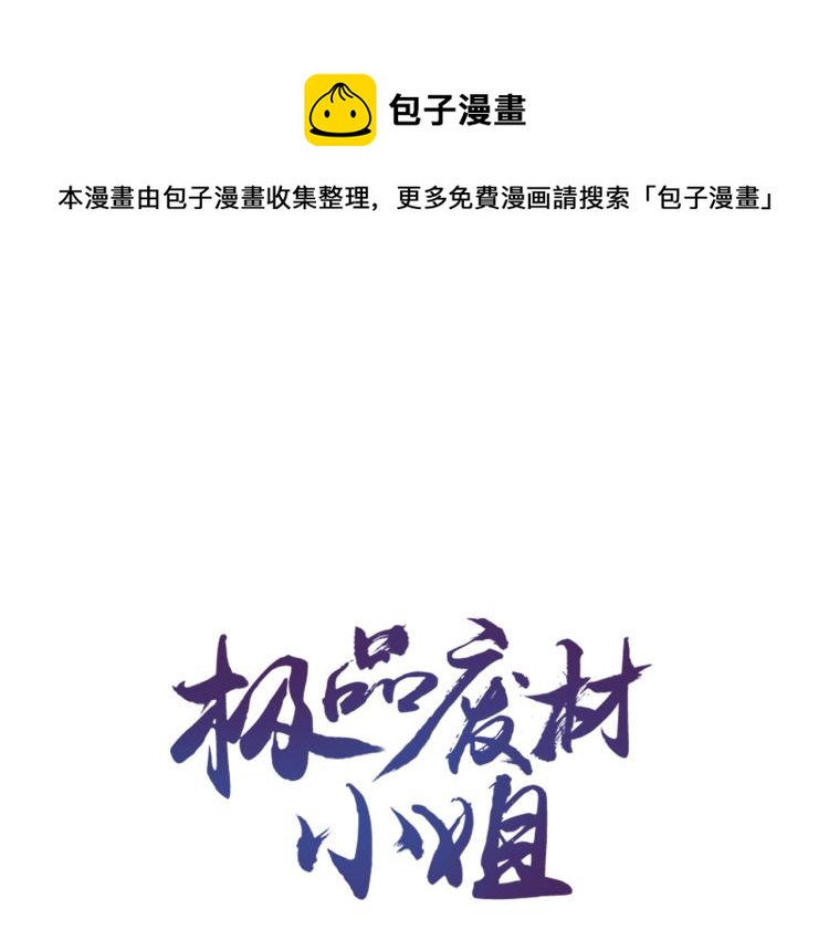 第142话 绾发於卿0
