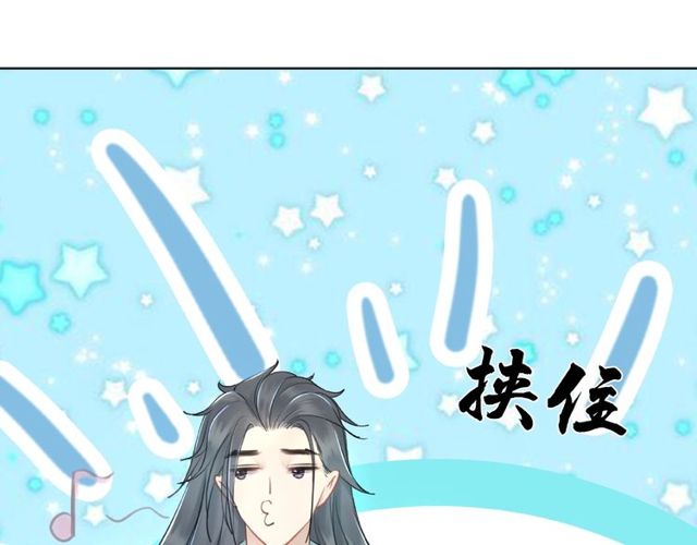 第45话 单独辅导106