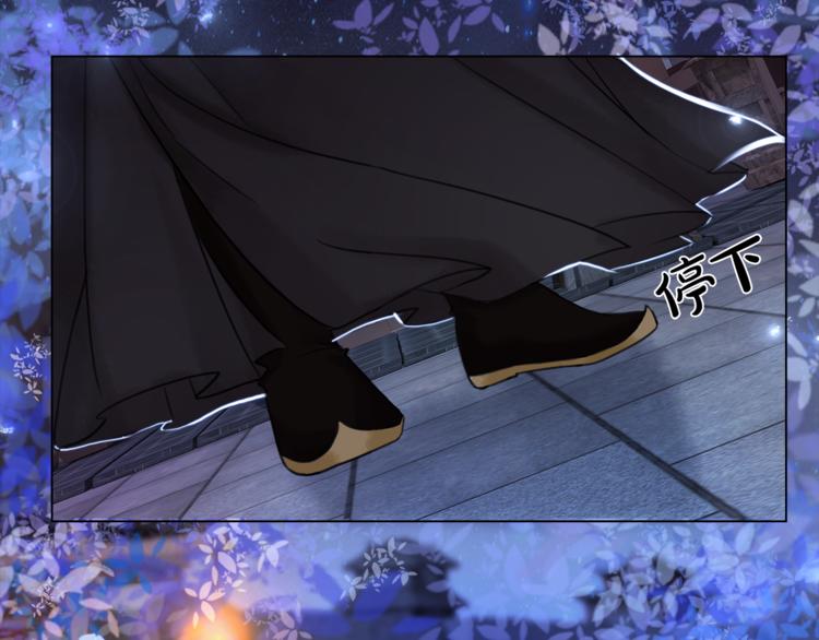 第3话 叫声夫君听听81