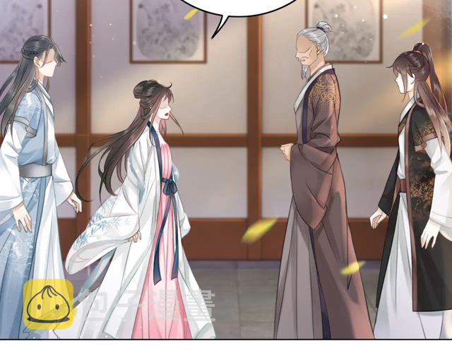 第119话 不如你们两个成婚？101