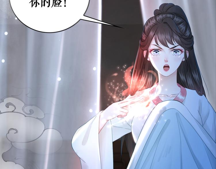 第124话 敬酒不吃吃罚酒9