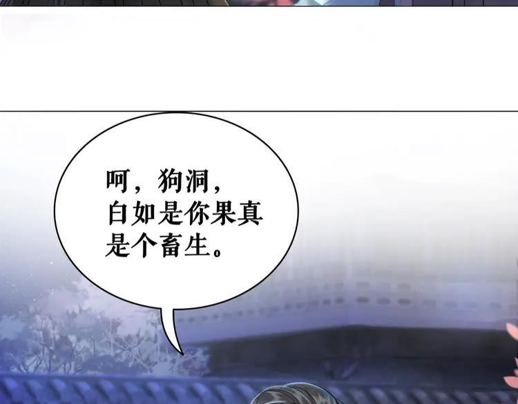 第98话 全力相助西凉皇！50
