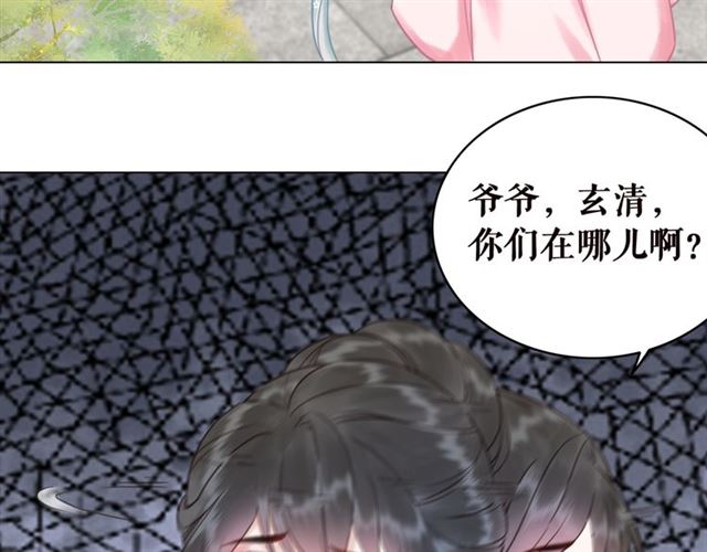 第104话 定要你们血债血偿16