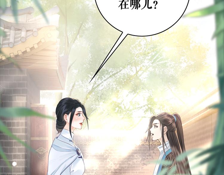 第122话 阿飞的真实身份45