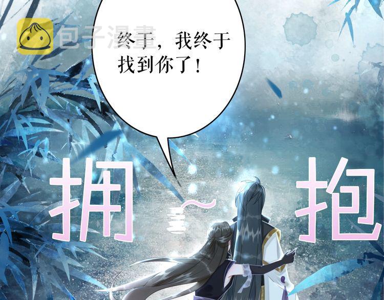 第193话 智惩恶人8