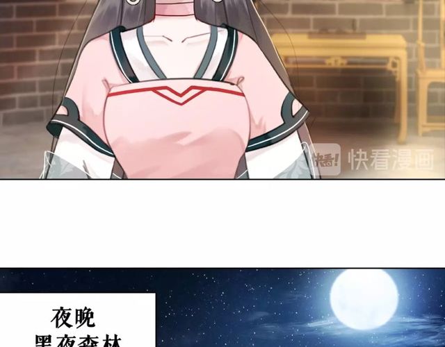 第43话 仇人见面分外眼红67