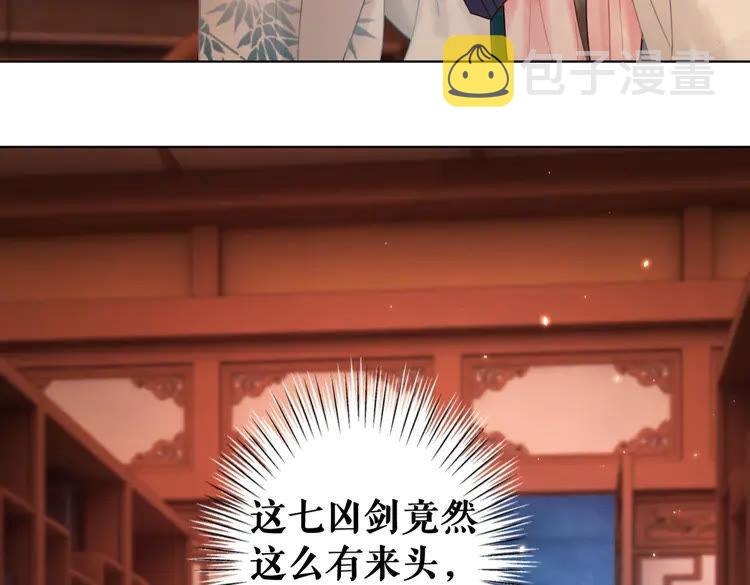 第92话 太好了，你还在！55