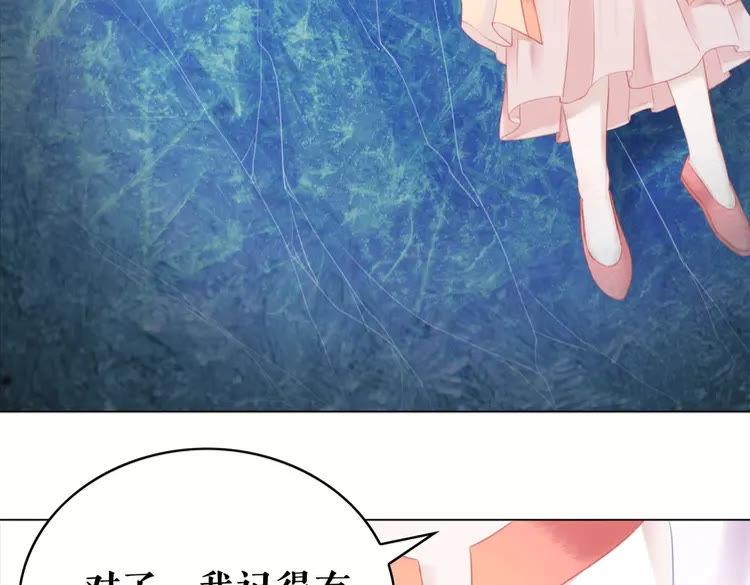 第84话 欧夜辰的消散？75