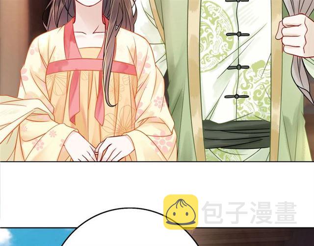 第50话 你得到主人原谅了吗！29