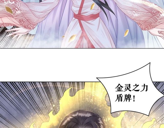 第67话 胜利的果实遭夺取？69