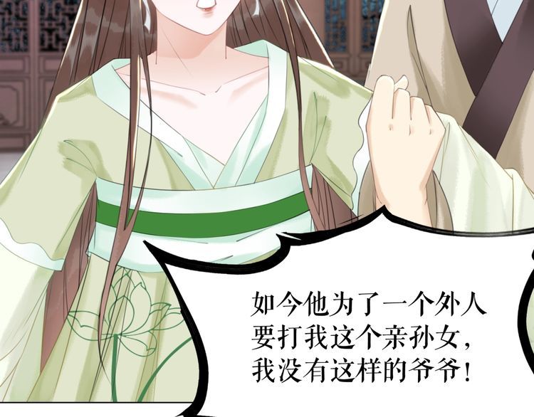 第185话 意外突生21