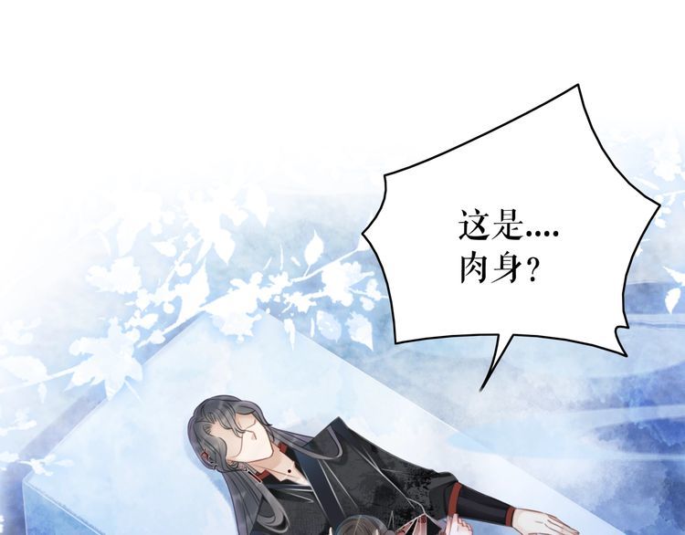 第203话 重逢3