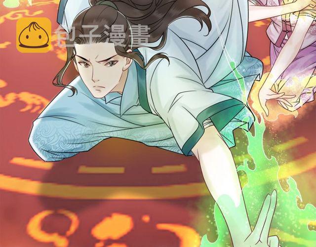 第48话 都给本尊住手！4