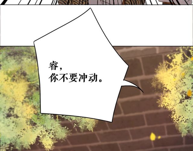 第58话 还望你自重！44