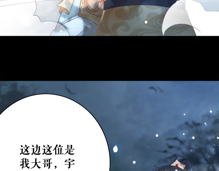 第160话 强敌来袭9