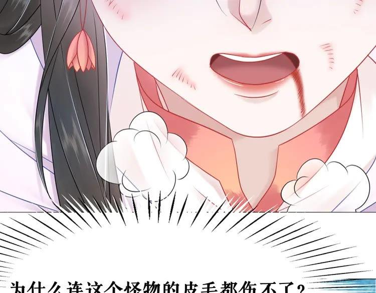 第85话 我一定会找你回来107