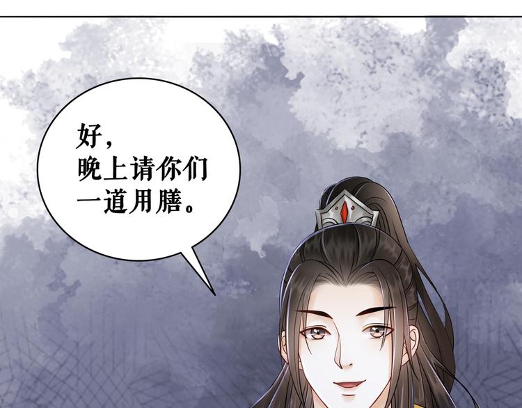 第127话 是因爲那个男人吗？41