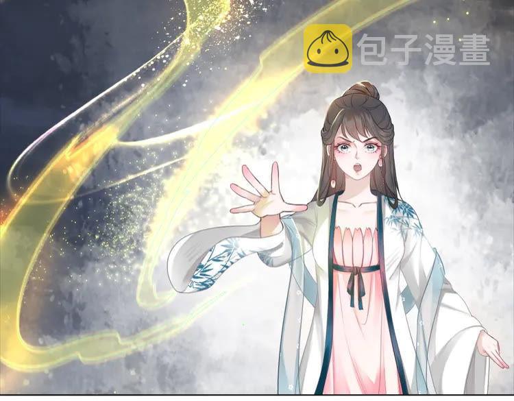 第100话 我要让你付出代价！71