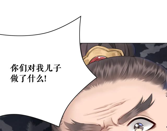 第116话 赔了夫人又折兵103