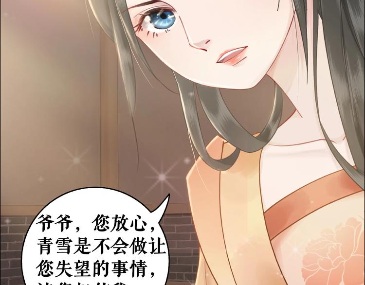 第16话  再多诡计也不会怕94