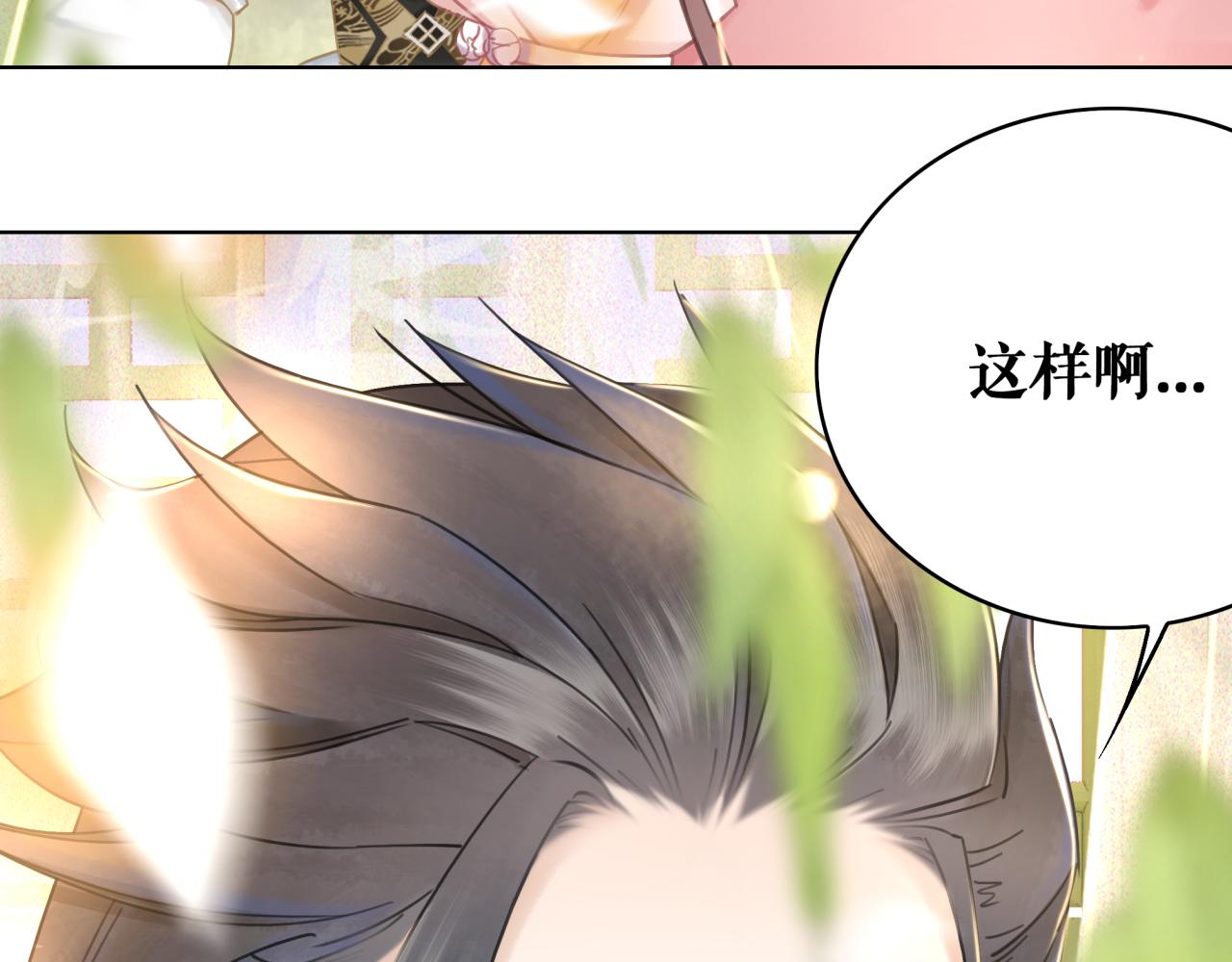 第144话 做我的未婚妻後悔吗64