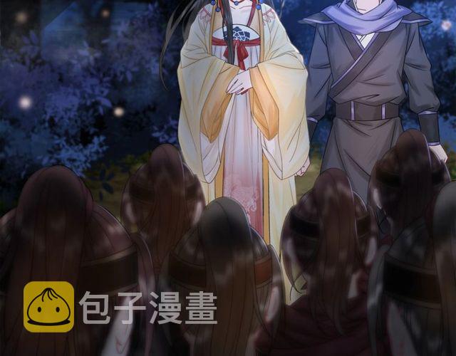 第62话 我会给你最盛大的婚礼92